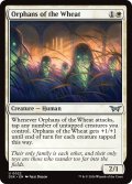 【ENG】小麦畑の孤児たち/Orphans of the Wheat [MTG_DSK_0022_U]