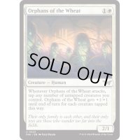 【ENG】小麦畑の孤児たち/Orphans of the Wheat [MTG_DSK_0022_U]