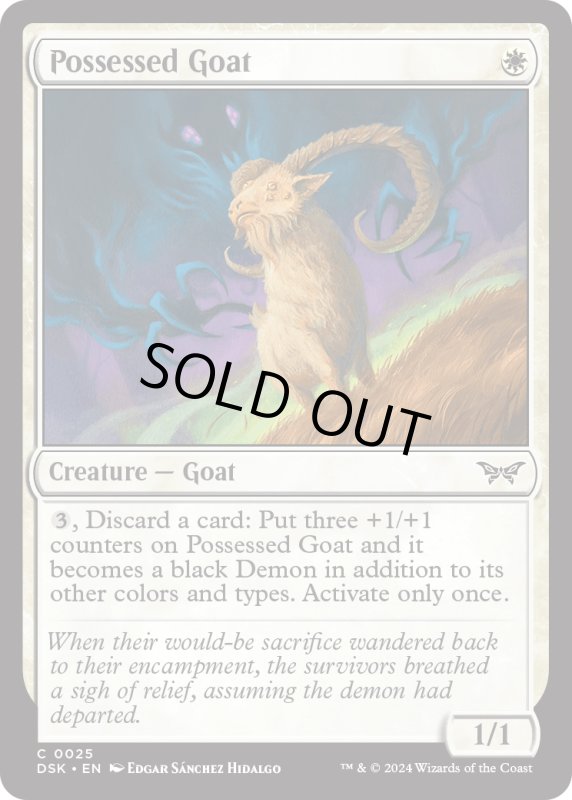 画像1: 【ENG】取り憑かれた山羊/Possessed Goat [MTG_DSK_0025_C] (1)