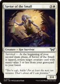 【ENG】小さき者の救済者/Savior of the Small [MTG_DSK_0027_U]