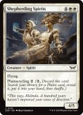 【ENG】導く精霊/Shepherding Spirits [MTG_DSK_0031_C]