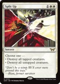 【ENG】別行動/Split Up [MTG_DSK_0032_R]