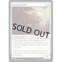 【ENG】肌裂けの人形/Splitskin Doll [MTG_DSK_0033_U]