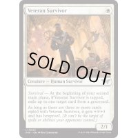 【ENG】古参の生存者/Veteran Survivor [MTG_DSK_0040_U]