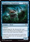 【ENG】短剣口のメガロドン/Daggermaw Megalodon [MTG_DSK_0048_C]