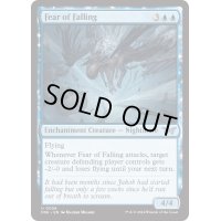 【ENG】落下への恐怖/Fear of Falling [MTG_DSK_0056_U]