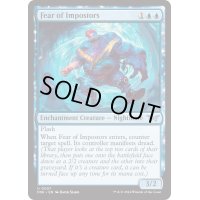 【ENG】虚偽への恐怖/Fear of Impostors [MTG_DSK_0057_U]