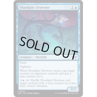 【ENG】フラッドピットの溺れさせ/Floodpits Drowner [MTG_DSK_0059_U]