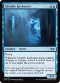 【ENG】亡者の鍵持ち/Ghostly Keybearer [MTG_DSK_0061_U]