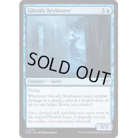 【ENG】亡者の鍵持ち/Ghostly Keybearer [MTG_DSK_0061_U]