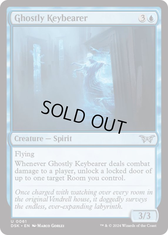 画像1: 【ENG】亡者の鍵持ち/Ghostly Keybearer [MTG_DSK_0061_U] (1)