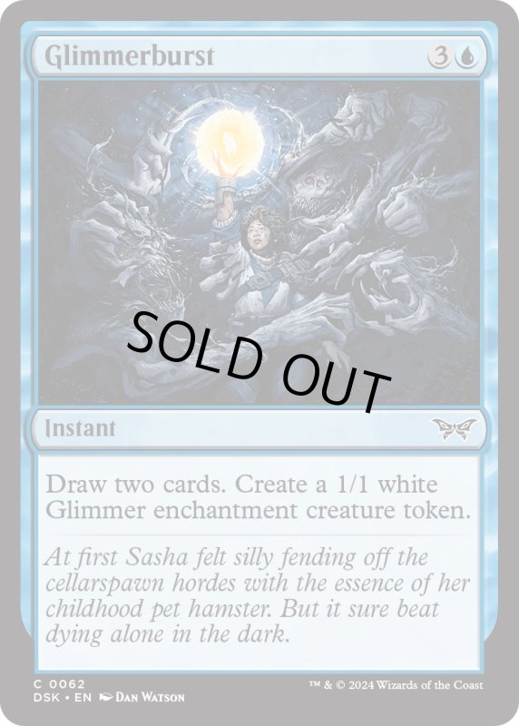 画像1: 【ENG】光霊噴出/Glimmerburst [MTG_DSK_0062_C] (1)