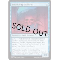 【ENG】掻き回す頭蓋蟹/Scrabbling Skullcrab [MTG_DSK_0071_U]