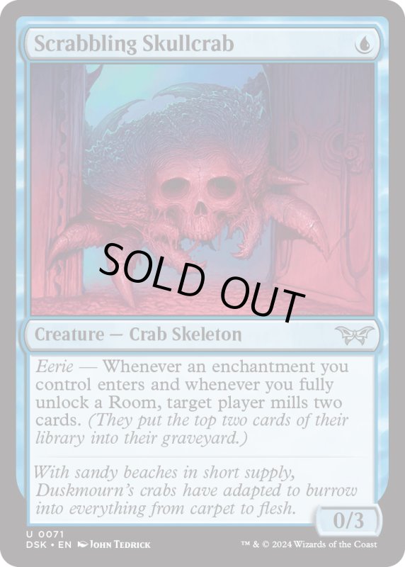 画像1: 【ENG】掻き回す頭蓋蟹/Scrabbling Skullcrab [MTG_DSK_0071_U] (1)