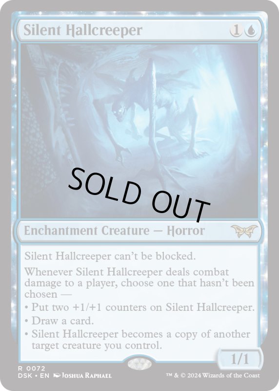 画像1: 【ENG】静かなる広間這い/Silent Hallcreeper [MTG_DSK_0072_R] (1)