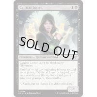 【ENG】冷笑的な一匹狼/Cynical Loner [MTG_DSK_0089_U]