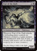 【ENG】闇への恐怖/Fear of the Dark [MTG_DSK_0098_C]