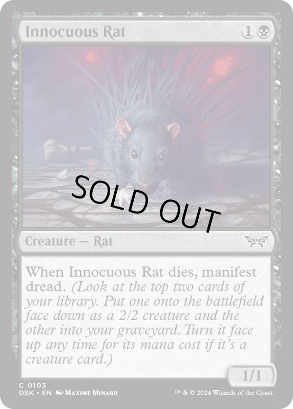 画像1: 【ENG】無害なネズミ/Innocuous Rat [MTG_DSK_0103_C] (1)