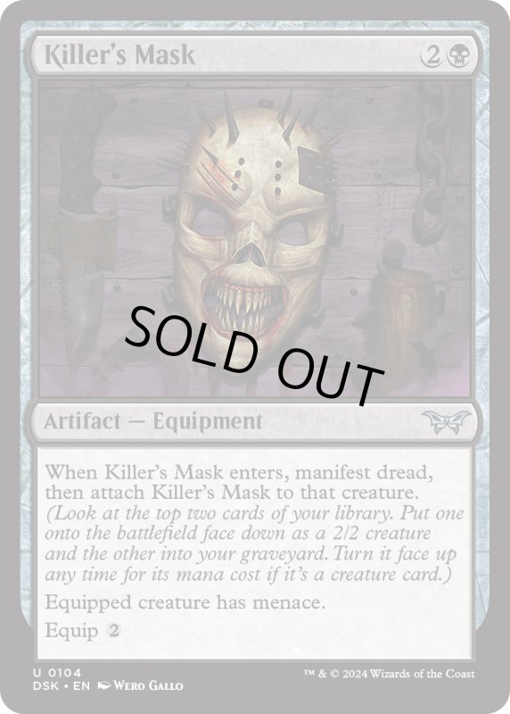 画像1: 【ENG】殺人鬼の仮面/Killer's Mask [MTG_DSK_0104_U] (1)