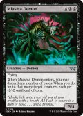 【ENG】瘴気の悪魔/Miasma Demon [MTG_DSK_0109_U]