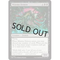 【ENG】瘴気の悪魔/Miasma Demon [MTG_DSK_0109_U]