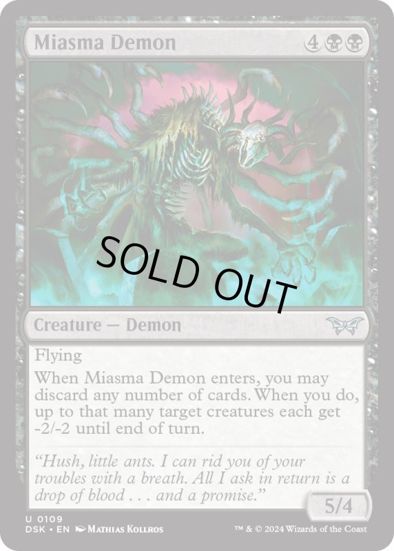 画像1: 【ENG】瘴気の悪魔/Miasma Demon [MTG_DSK_0109_U] (1)