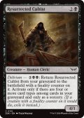 【ENG】復活した崇拝者/Resurrected Cultist [MTG_DSK_0115_C]