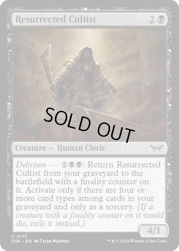 画像1: 【ENG】復活した崇拝者/Resurrected Cultist [MTG_DSK_0115_C] (1)