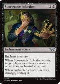 【ENG】胞子形成感染/Sporogenic Infection [MTG_DSK_0117_U]