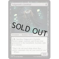 【ENG】ヴァルガヴォスの崇拝者/Valgavoth's Faithful [MTG_DSK_0121_U]