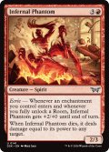 【ENG】業火の幻影/Infernal Phantom [MTG_DSK_0141_U]