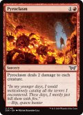 【ENG】紅蓮地獄/Pyroclasm [MTG_DSK_0149_U]