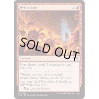 【ENG】紅蓮地獄/Pyroclasm [MTG_DSK_0149_U]