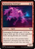 【ENG】猛り狂う憤怒霊/Rampaging Soulrager [MTG_DSK_0151_C]