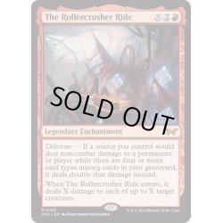 画像1: 【ENG】粉砕コースター/The Rollercrusher Ride[MTG_DSK_0155_M]