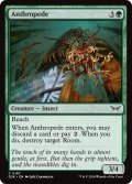 【ENG】人百足/Anthropede [MTG_DSK_0167_C]