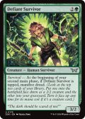 【ENG】果敢な生存者/Defiant Survivor [MTG_DSK_0175_U]