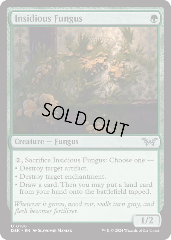 画像1: 【ENG】腹黒茸/Insidious Fungus [MTG_DSK_0186_U] (1)