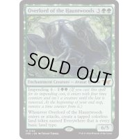 【ENG】ホーントウッドの大主/Overlord of the Hauntwoods [MTG_DSK_0194_M]