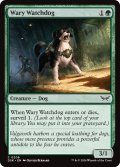 【ENG】用心深い番犬/Wary Watchdog [MTG_DSK_0206_C]