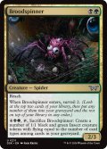 【ENG】繁殖蜘蛛/Broodspinner [MTG_DSK_0211_U]