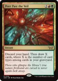 【ENG】覆い越しの凝視/Peer Past the Veil [MTG_DSK_0226_R]