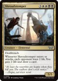 【ENG】帷大足/Shroudstomper [MTG_DSK_0233_U]