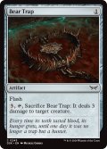 【ENG】ベアトラップ/Bear Trap [MTG_DSK_0243_C]