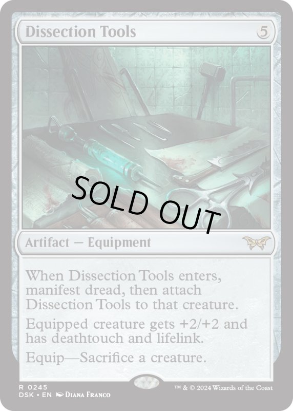 画像1: 【ENG】解剖道具/Dissection Tools [MTG_DSK_0245_R] (1)