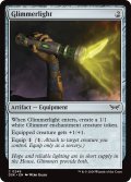 【ENG】光霊灯/Glimmerlight [MTG_DSK_0249_C]