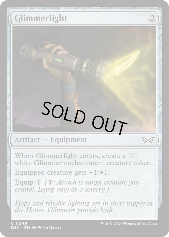 画像1: 【ENG】光霊灯/Glimmerlight [MTG_DSK_0249_C] (1)