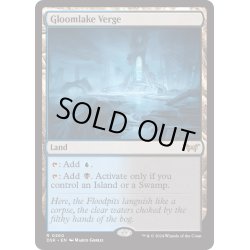 画像1: 【ENG】グルームレイクの境界/Gloomlake Verge [MTG_DSK_0260_R]