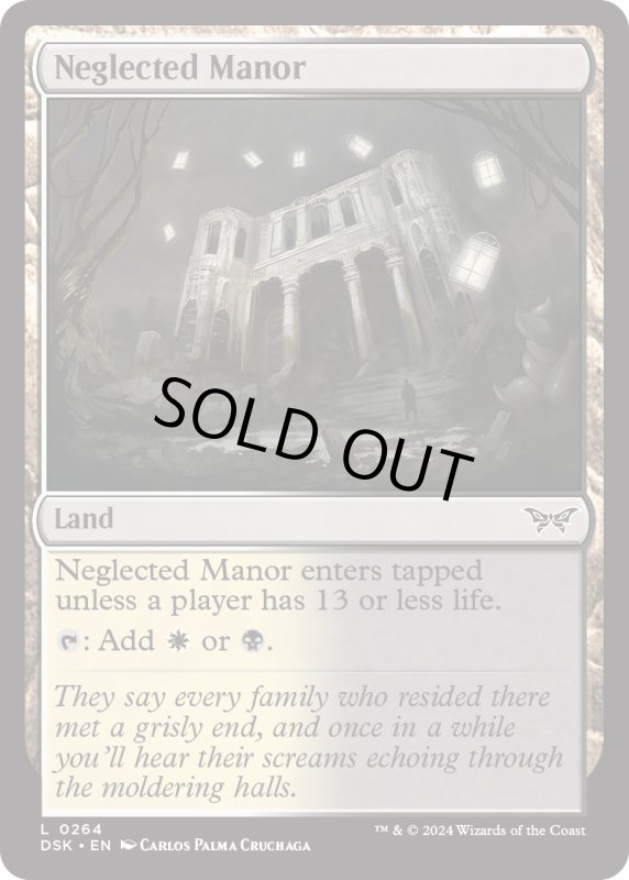 画像1: 【ENG】放置された邸宅/Neglected Manor [MTG_DSK_0264_C] (1)