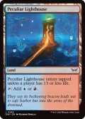 【ENG】異様な灯台/Peculiar Lighthouse [MTG_DSK_0265_C]